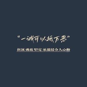 半个西瓜头像