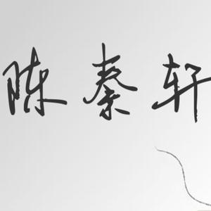 goenitz头像