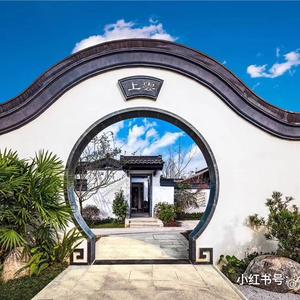 云上旅游度假体验官头像
