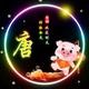 桔子剪影5y9r头像