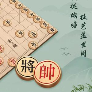 清扬棋苑头像