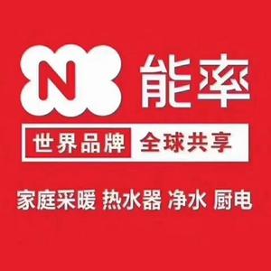 延安能率壁挂炉头像