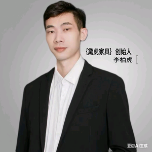 鹿寨家具-唐伯虎头像