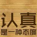 番茄炒蛋真的没糖呀头像
