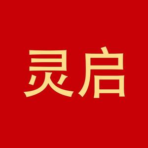 立邦漆灵启云仓头像