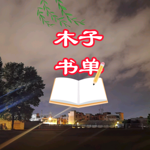 因李而来头像