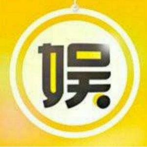 娱乐组长头像