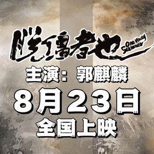 飞翔L头像