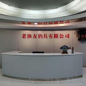 厦门老渔友钓具头像