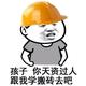 松松松AAA头像