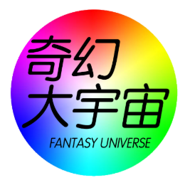 奇幻大宇宙头像