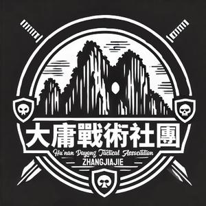 风屿头像