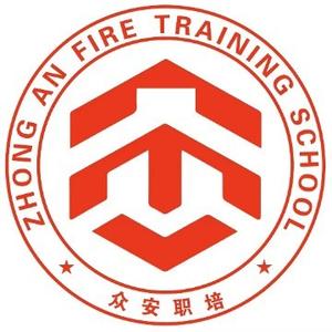 众安消防培训学校头像