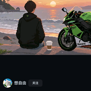 放飞自我头像