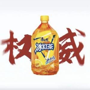 权威冰红茶NB实验室