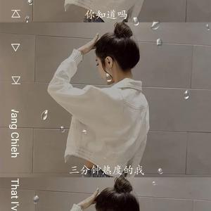 敏锐雨天0Y0头像