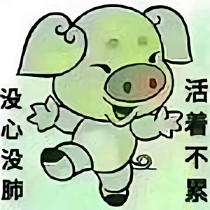 新疆雪山妹头像