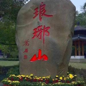 小春哥头像