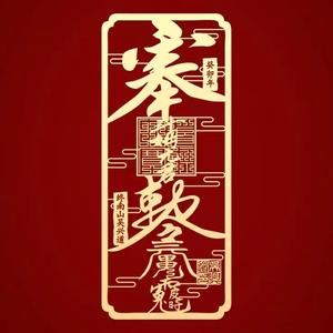 好奇艾伦7y3c头像