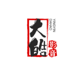 大皓影音头像