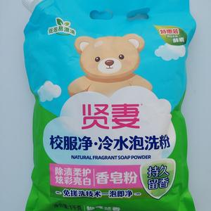 贤妻洗衣粉头像
