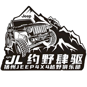 约野车品头像