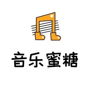 音乐蜜糖精品课件头像