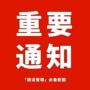 赛华佗头像