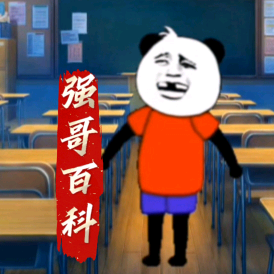 强哥百科头像