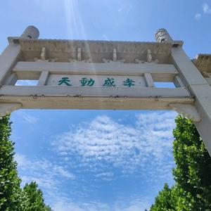行走在孝感头像