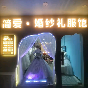 南城喜洋洋婚礼策划头像