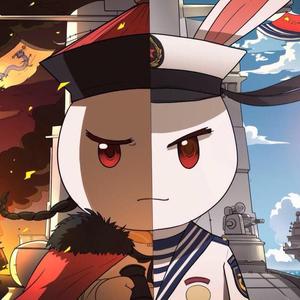 土横木竖头像