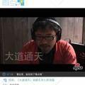 王琳珉导演头像