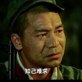 奔跑的小明123头像