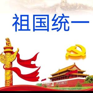 敬英雄头像