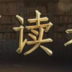 朗读者号头像