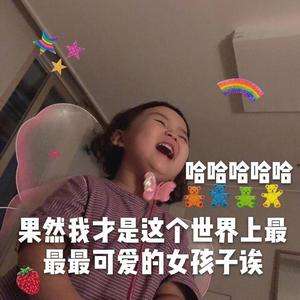 是包子呀呀头像