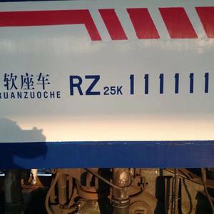 A回帝名明（辽东半岛号）头像