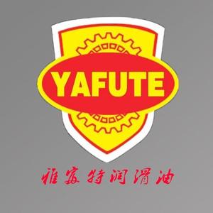 雅富特专业生产润滑油头像