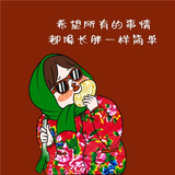 单纯小朋友6头像