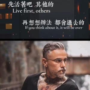 上了四十的男人头像