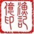 希比諾头像