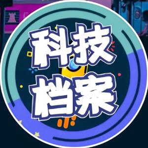 科技档案头像