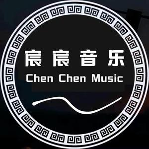 宸宸音乐优盘头像