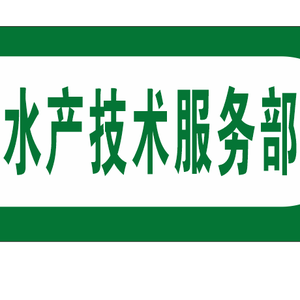 科学讲水产头像
