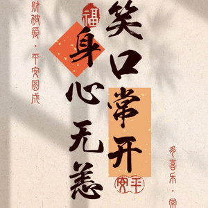 SmileCode头像