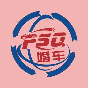 合肥市世祺汽车租赁有限责任公司头像