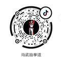 尚武跆拳道CLN头像
