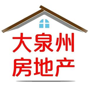 大泉州房地产网头像