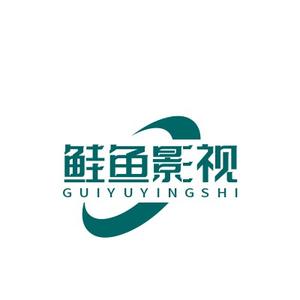 鲑鱼影视头像